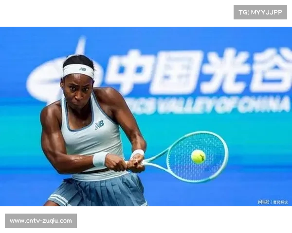 高芙横扫保利尼晋级决赛将与佩古拉上演武汉网球公开赛美国德比